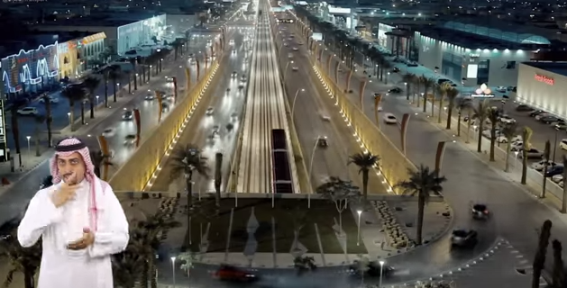 فيديو تعريفي بالطرق المعدلة بسبب “مترو الرياض”