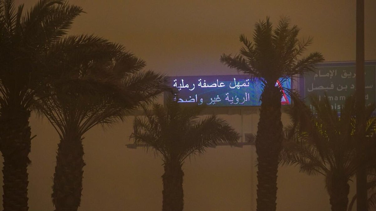 تحذير من موجة غبار على الرياض حتى منتصف الليل