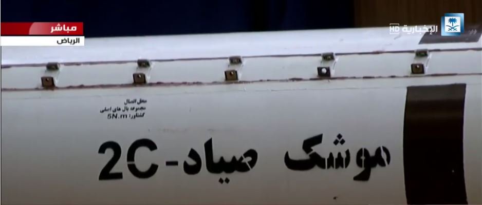 المالكي: الحوثيون أول جماعة إرهابية في التاريخ تمتلك صواريخ باليستية