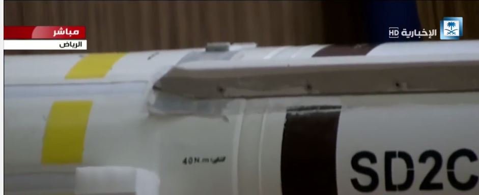 بالفيديو.. هذه الصواريخ الإيرانية التي استهدفت المملكة