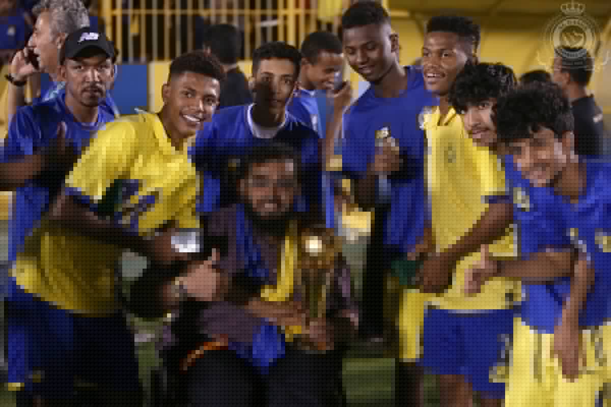 ناشئو النصر.. أزهار تفتحت لصناعة ربيع مميز للعالمي