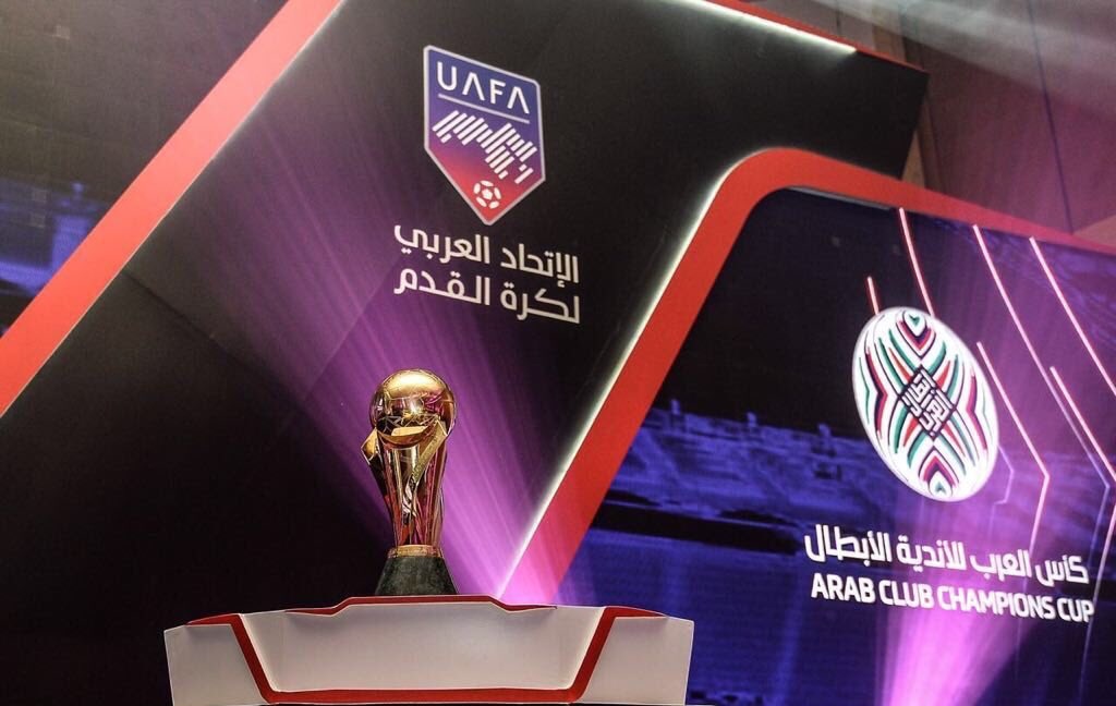 قرار جديد من اللجنة المنظمة لمونديال العرب قبل منتصف أغسطس - المواطن