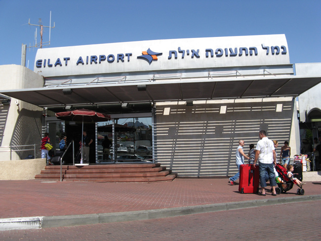 إغلاق مطار إيلات وتعليق رحلاته إلى إشعار آخر