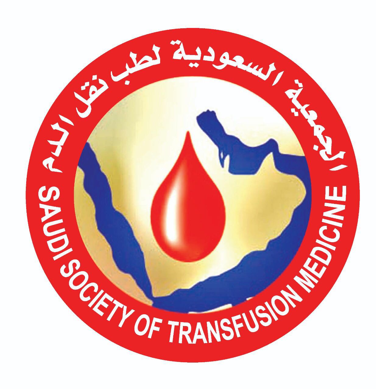 أطباء يدعون لإنشاء هيئة سعودية لطب نقل الدم