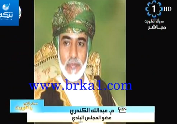 بالفيديو.. قناة الكويت تُخطئ بعرض صورة السّلطان قابوس