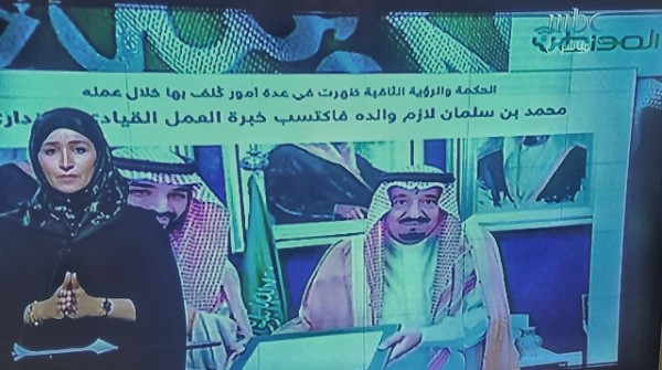 تقرير “المواطن” عن الأمير الشاب محمد بن سلمان على الـ “mbc”