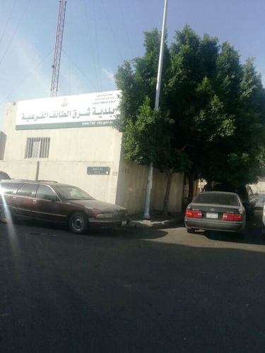 بالصور.. مبنى بلدية شرق الطائف: مسلخ سابق ومقسم لحظائر