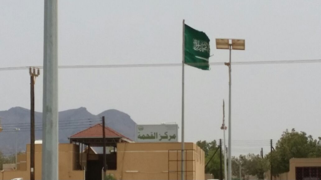 بالصور.. العلم السعودي يرفرف ممزقًا بمركز القحمة في عسير
