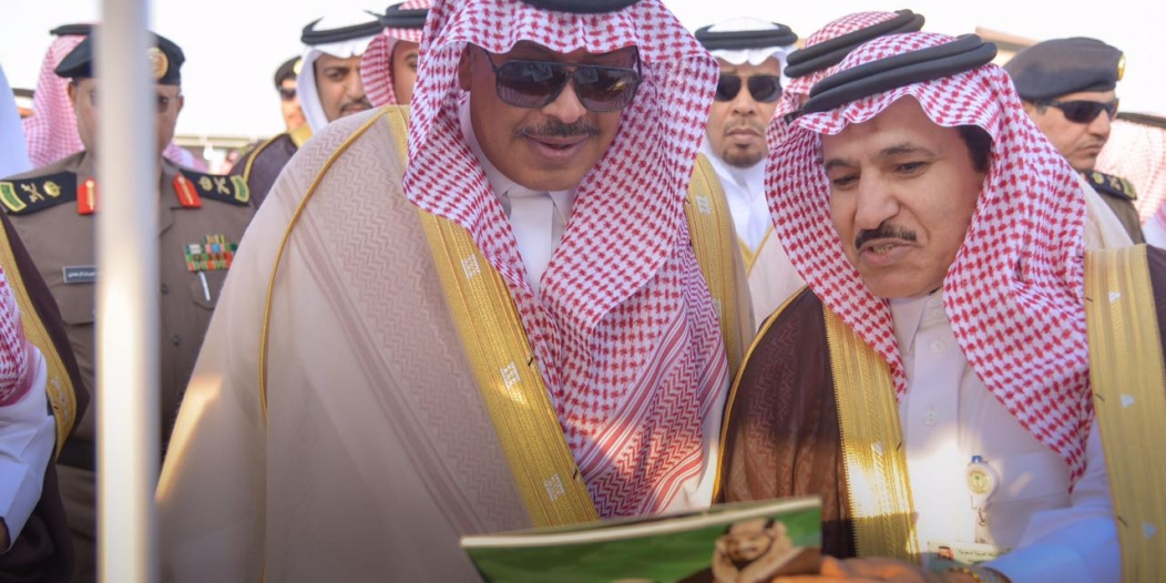 الغرفة التجارية والصناعية بالباحة تُنظّم مهرجان الرمان الخامس صحيفة الغرفة التجارية والصناعية بالباحة تُنظّم مهرجان الرمان الخامس صحيفة