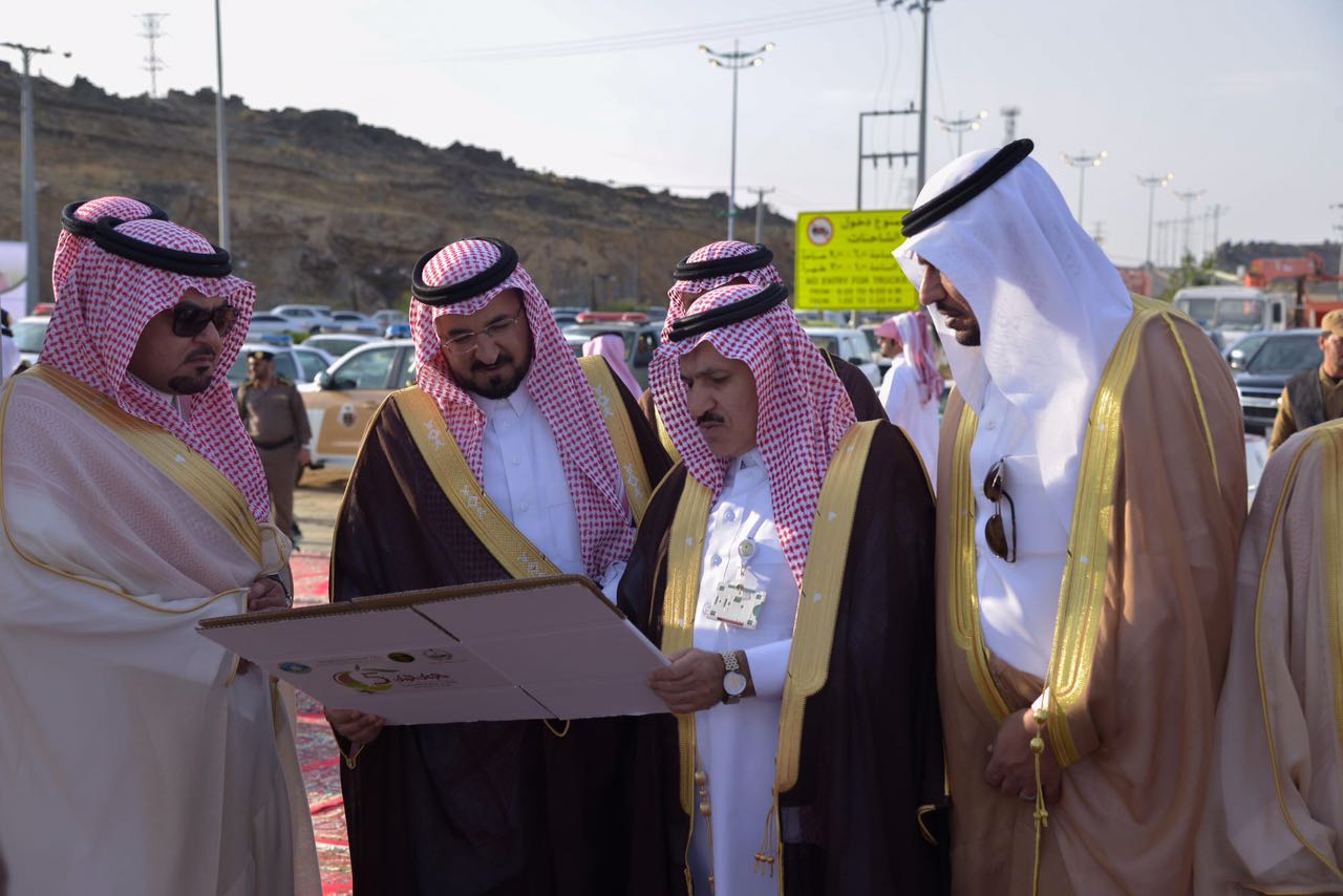 الغرفة التجارية والصناعية بالباحة تُنظّم مهرجان الرمان الخامس صحيفة الغرفة التجارية والصناعية بالباحة تُنظّم مهرجان الرمان الخامس صحيفة
