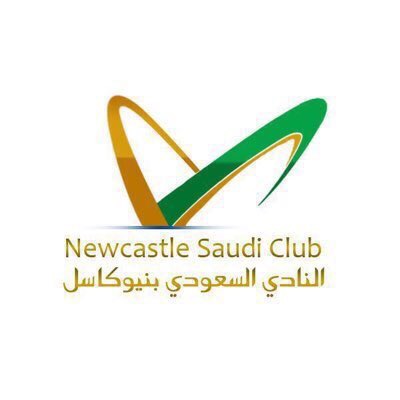 النادي السعودي بنيوكاسل يختتم دورته الـ35 باحتفالات تراثية والأكلات الشعبية