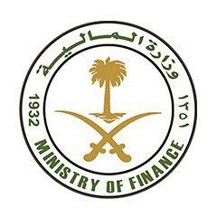 وزارة المالية توضح موعد صرف رواتب موظفي الدولة