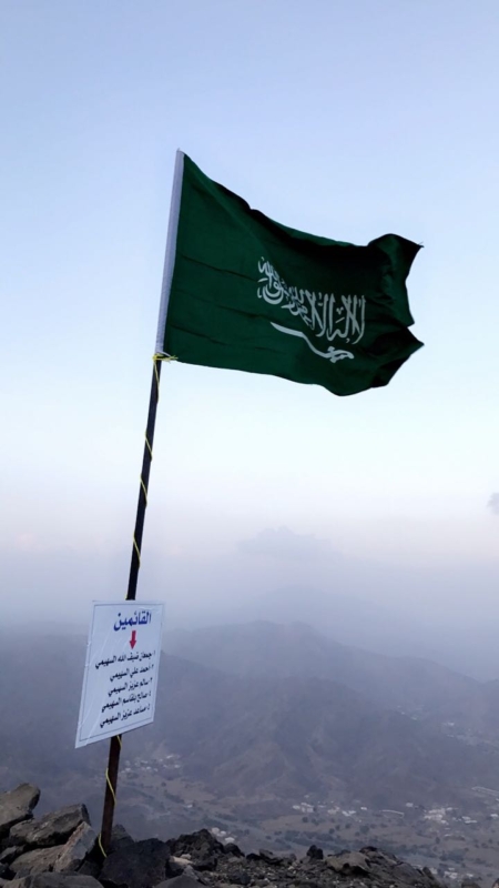 جبل الأخدع