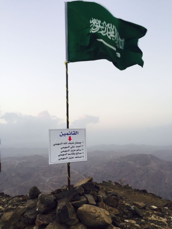 جبل الأخدع