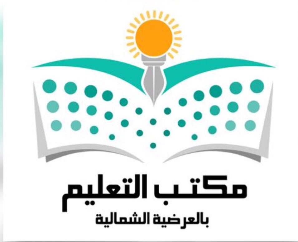 مكتب التعليم بالعرضية الشمالية يوضح لـ”المواطن” استعداداته للاختبارات