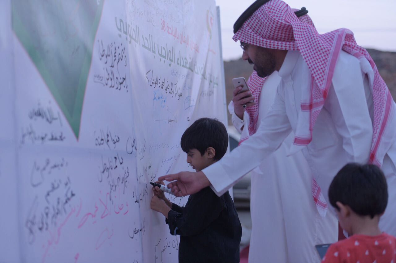 زوار مهرجان رمان الباحة يدشنون جدارية “شكر ودعاء” تكريماً لأبطال الحد الجنوبي