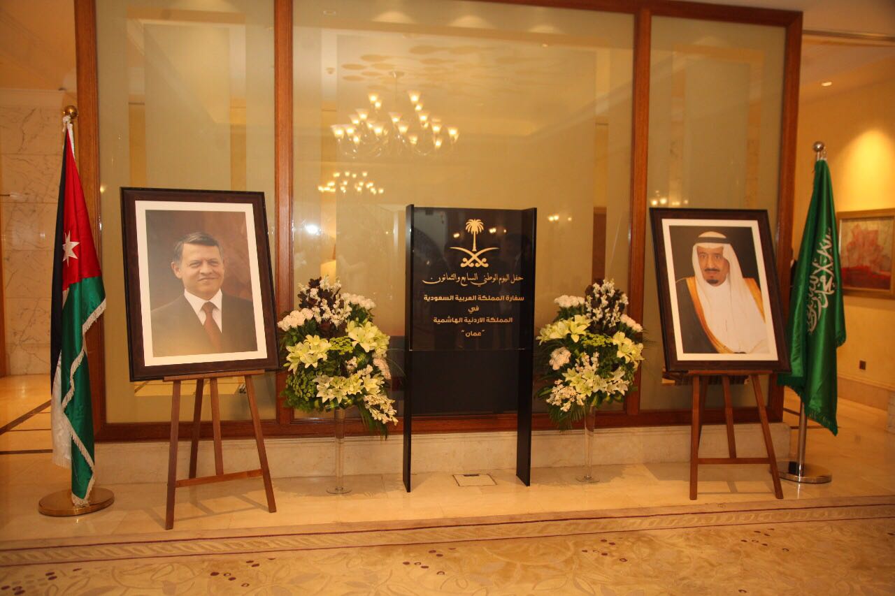 بالصور.. احتفالية السفارة السعودية لدى الأردن باليوم الوطني