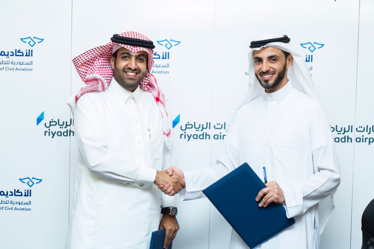 أكاديمية الطيران تدرب مطارات الرياض لرفع جودة الخدمات 