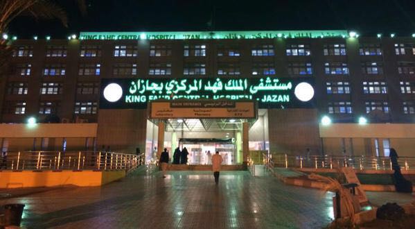نجاح استئصال ورم في كلى أربعينية في مستشفى الملك فهد بجازان