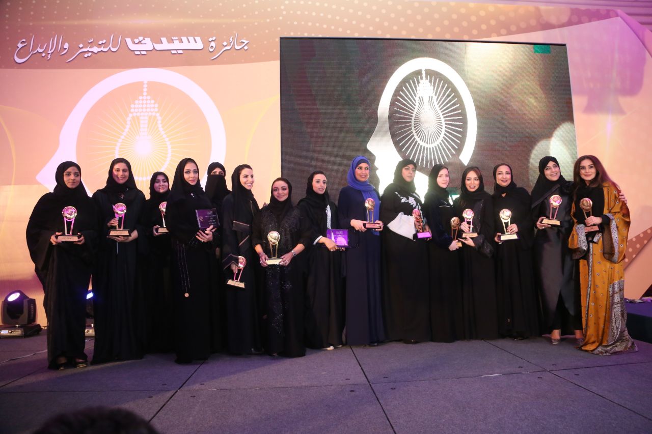 الدورة الثالثة لجائزة سيدتي للتميز والإبداع تنطلق في جدة بمفاجأتين