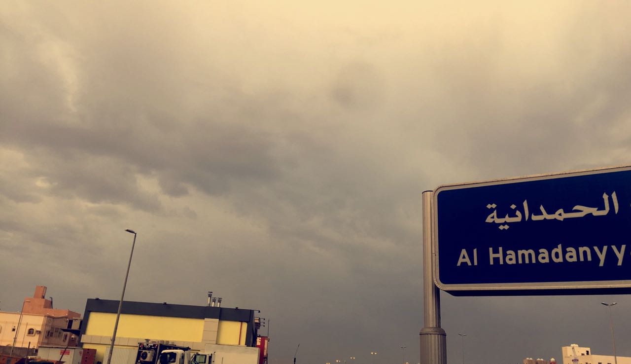 بالصور.. “المواطن” توثق أمطار الخير في جدة