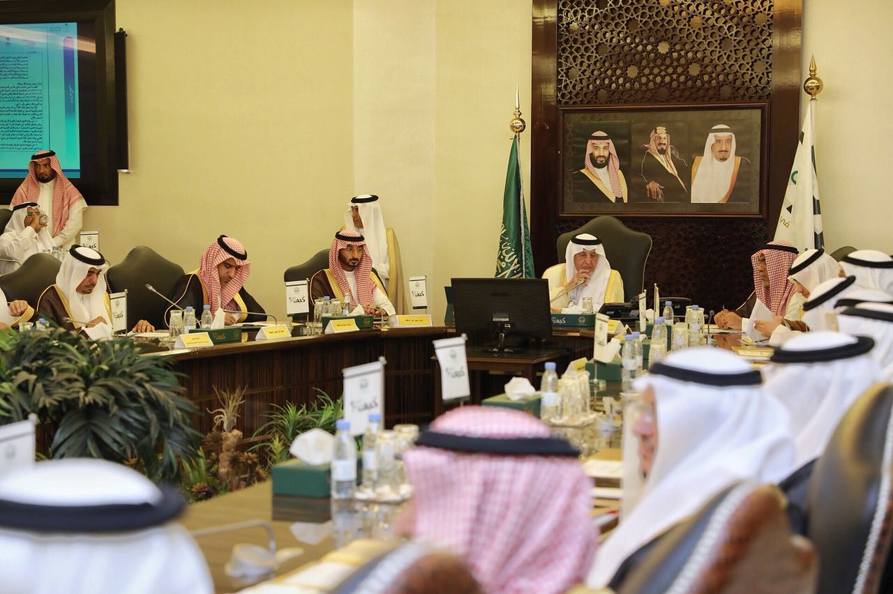أمير مكة يوجه بتشكيل لجنة تنفيذية لمجلس المنطقة برئاسة نائبه