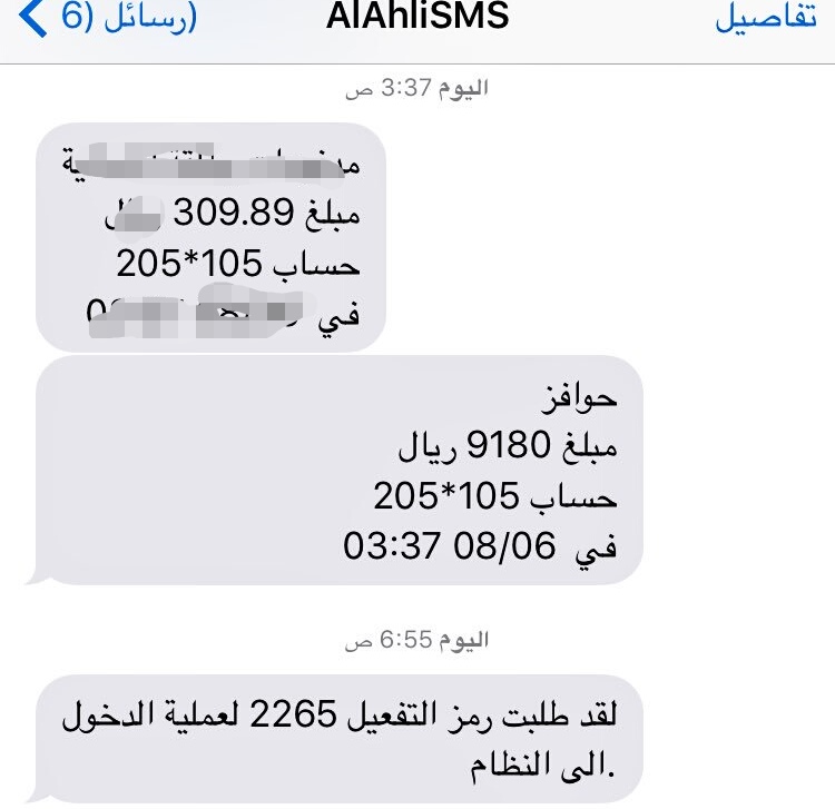تأكيد ا لانفراد المواطن بعض الجهات الحكومية تودع البدلات في حسابات موظفيها صحيفة المواطن الإلكترونية