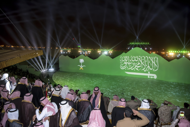 حفل المدينة عاصمة السياحة الإسلامية