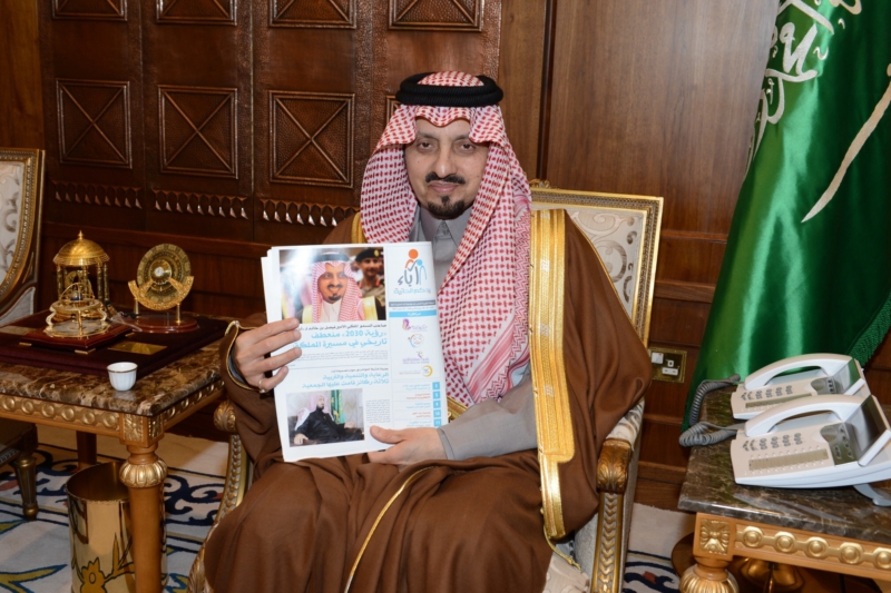 أمير عسير يكرم عدد من الجهات الحكومية لمساهمتها في دعم جمعية آباء لرعاية الأيتام
