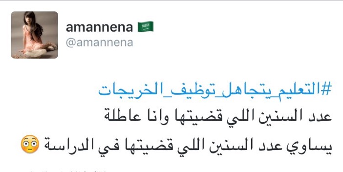 أماني .. معلمة انتظرت تعيينها 12 عامًا ووافها الأجل في أول أسبوع باشرت فيه