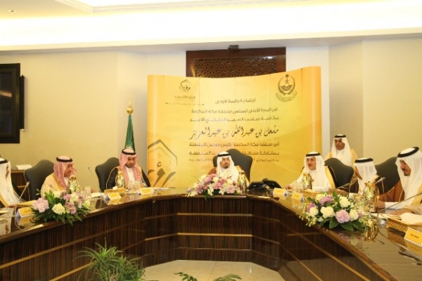 مجلس إمارة مكة يناقش إنشاء محكمة بسديرة الطائف