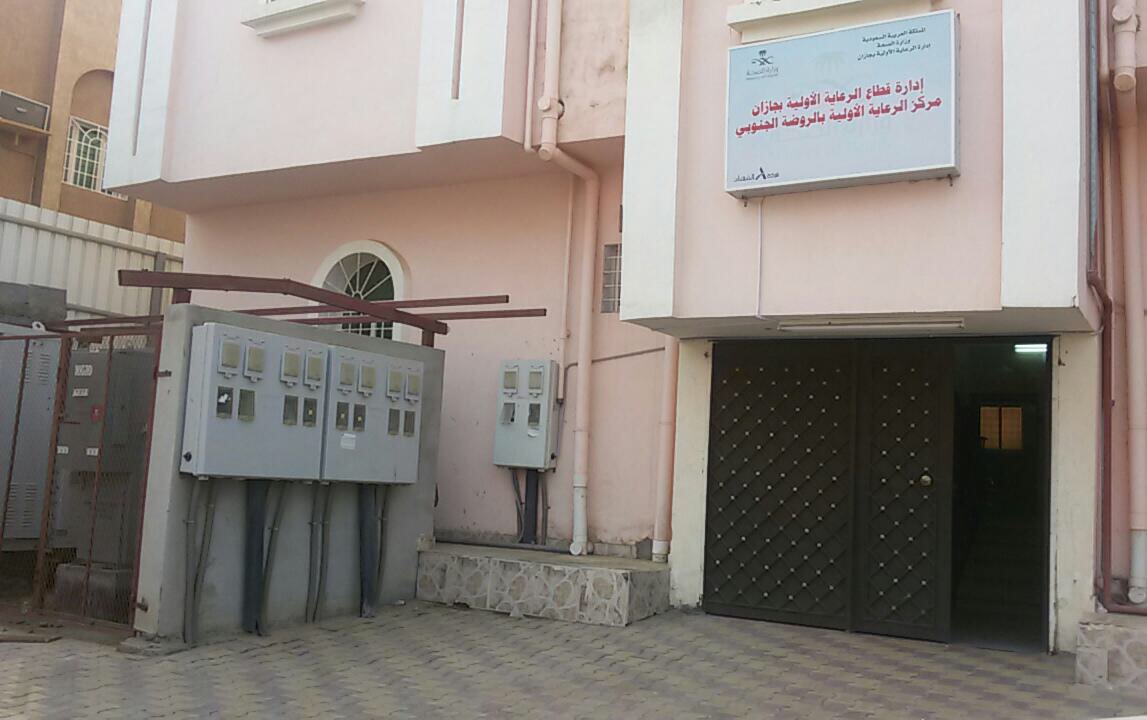 بالصور.. مبنى قطاعات الصحة بجازان دون وسائل سلامة