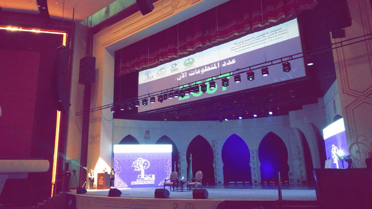 جامعة الأميرة نورة تدشن حاضنة نورة العطاء التطوعية وتدخل غينيس بأكبر تجمع للمتطوعات