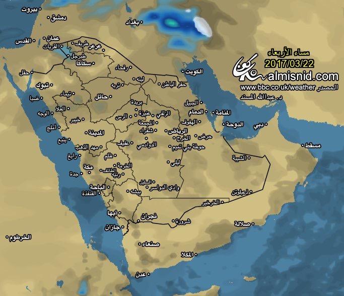 المسند: هطول أمطار على 4 مناطق اليوم.. ومنخفض خماسيني على أخرى