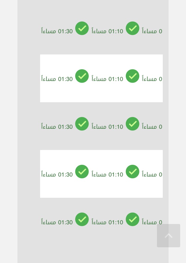 الصندوق العقاري: 6 بنوك تقدم خدمة تمويل البناء الذاتي