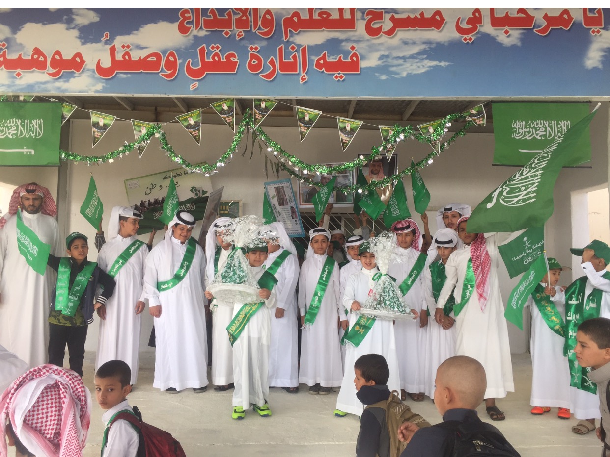 بالصور.. مدرسة عبدالله بن زيد الابتدائية تحتفل باليوم الوطني بالأعلام والأناشيد
