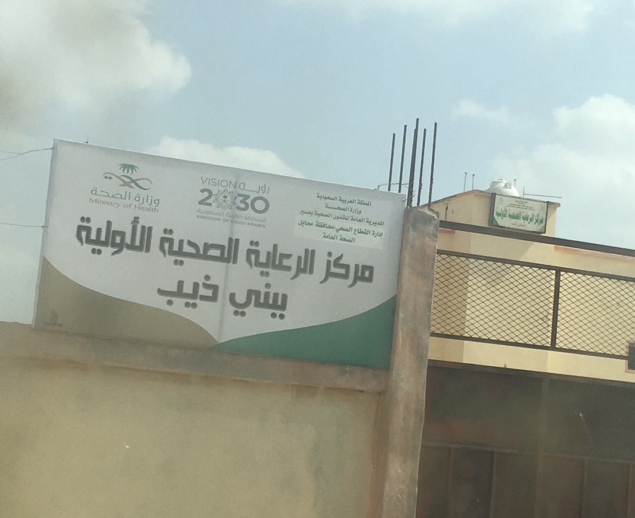 صحي مليحة وبني ذيب بلا طبيب منذ 4 أشهر