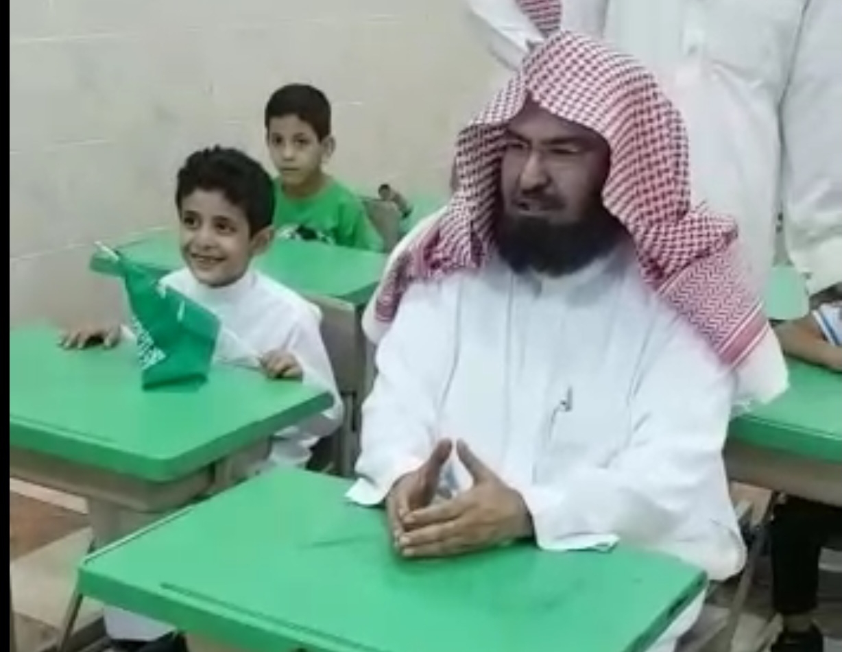 شاهد.. الشيخ السديس على مقاعد الدراسة ويعلم التلاميذ قراءة الفاتحة