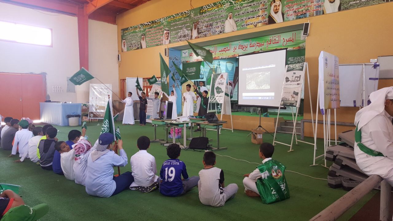 بالصور.. مدرسة بريدة بن الحصيب في أحد رفيدة تحتفل باليوم الوطني 87