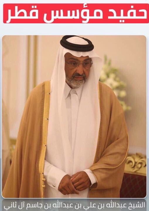 حساب عبدالله آل ثاني على تويتر يحصد ربع مليون متابع خلال ساعات