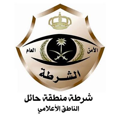 تحريات حائل تطيح بعصابة سرقة المنازل