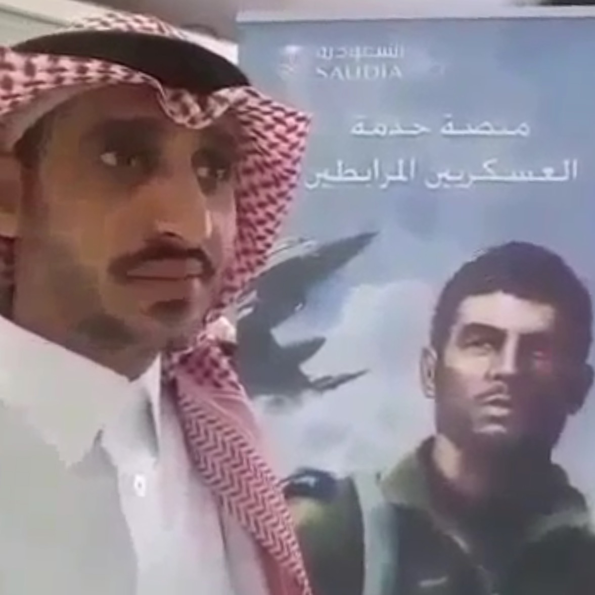 بالفيديو.. الرقيب أول نايف معوض يروي معاناته مع الخطوط السعودية قبل استشهاده بيومين