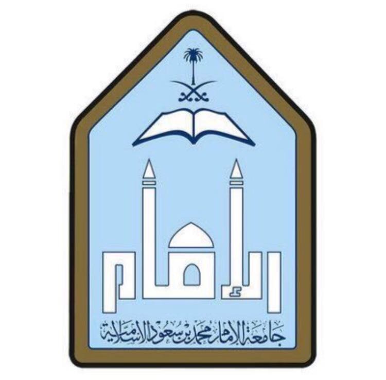 جامعة الإمام تعلن عن وظائف تعليمية شاغرة