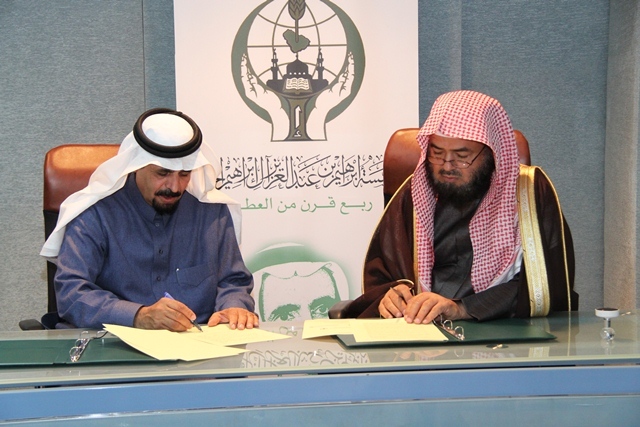 اتفاقية شراكة بين تحفيظ الرياض وأكاديمية آل إبراهيم للتدريب
