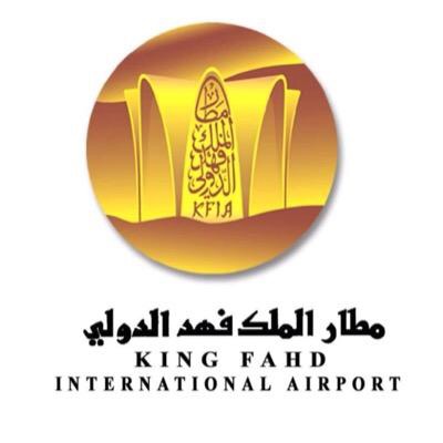 مطار الملك فهد الدولي  يعلن تأخير جميع الرحلات بسبب التقلبات الجوية