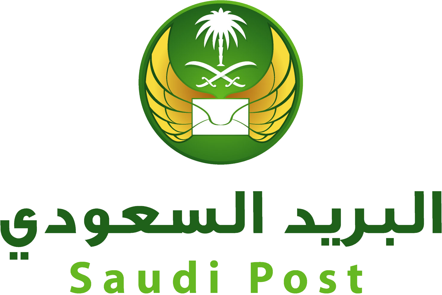 هنا مواعيد عمل البريد السعودي خلال شهر رمضان