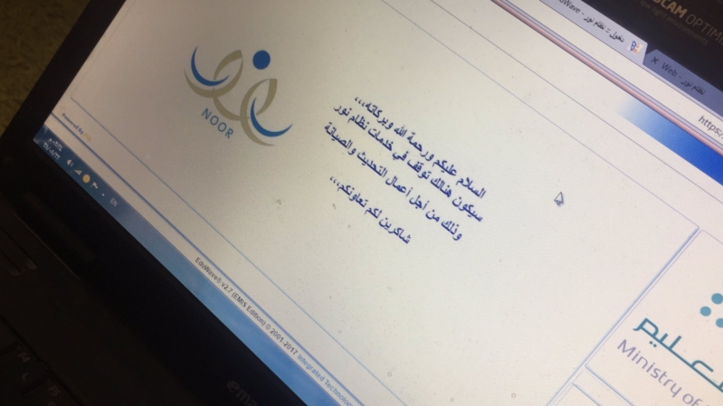 تغيّر أرقام الإنتظار توقف نظام IMG_5104-1-799x449.jpg