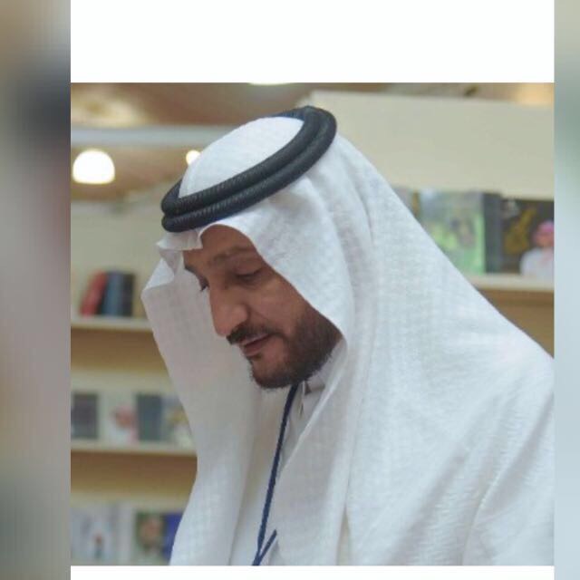 ساري الزهراني عميدًا لكلية المجتمع بجامعة الباحة