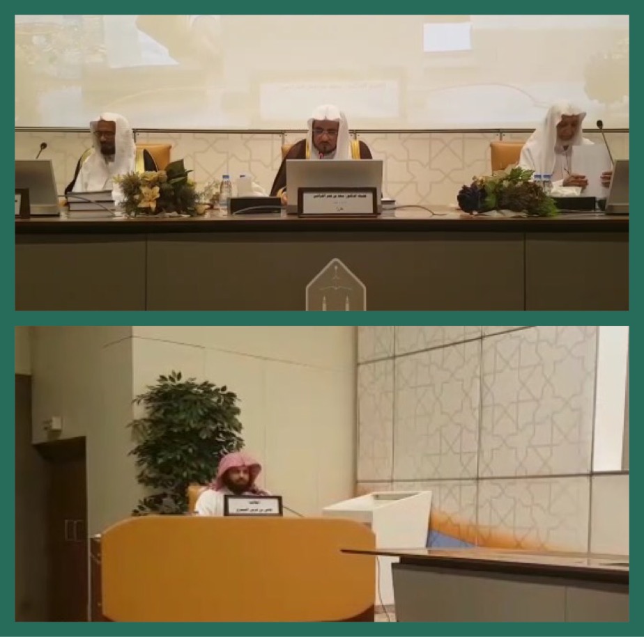“الجنيدي” ينال الدكتوراه من جامعة الإمام بتقدير ممتاز مع مرتبة الشرف