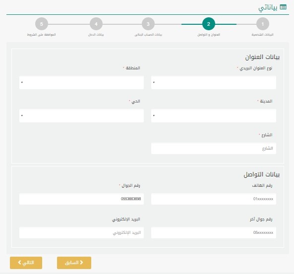 بالصور .. شرح مسط لعمية #تحديث_الضمان_الاجتماعي